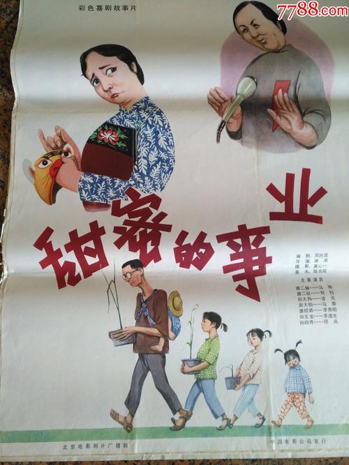高仿缅因州结婚证